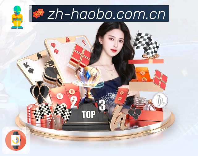 好博体育 Sports 官方视觉图